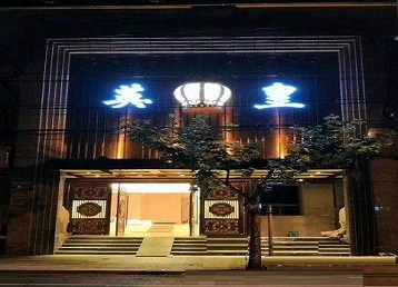 庐阳哪个KTV出台陪酒服务好-英皇国际KTV消费服务点评