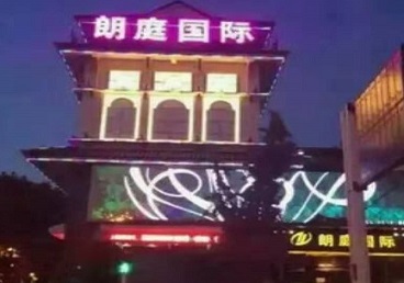 庐阳最好高档KTV佳丽陪酒质量好-朗廷国际KTV美女多消费体验