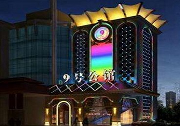 庐阳好玩开放荤素KTV推荐-九号公馆KTV消费价格口碑点评